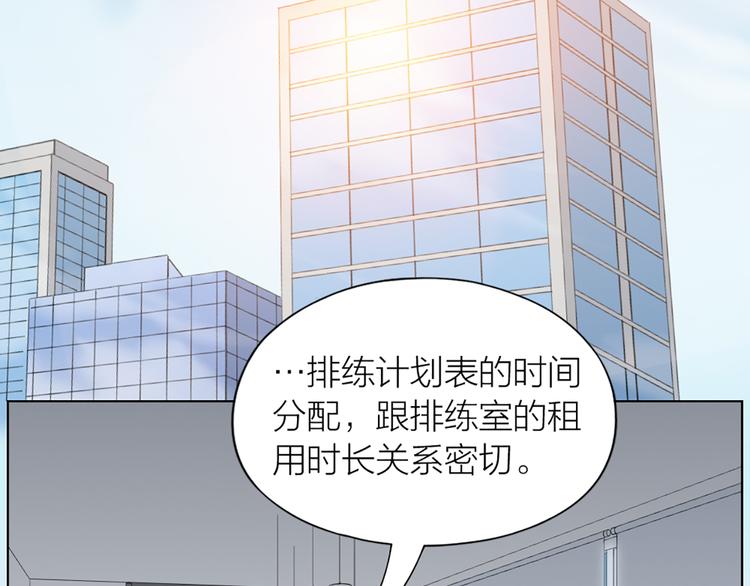 第46话 失语的原因2