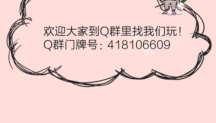 第71话 各自的心思85