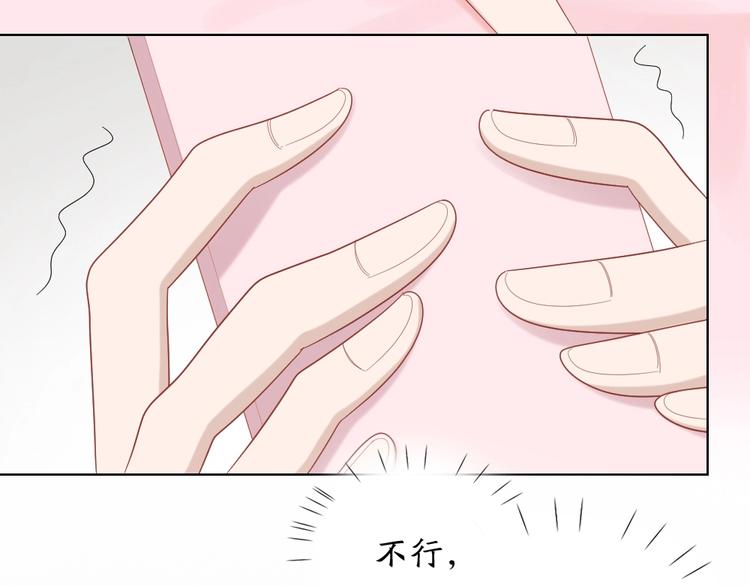 第95话 监控中发现的秘密26