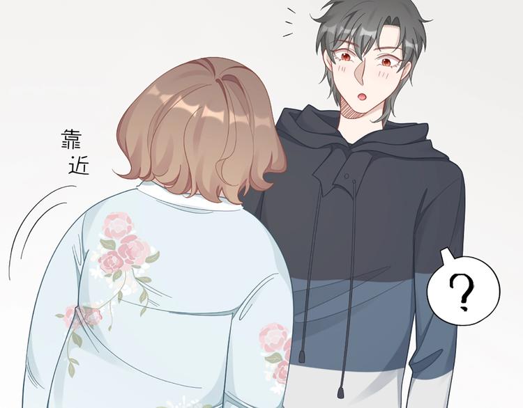 第85话 确定关系30