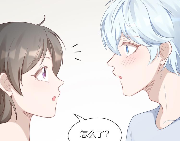 第59话 竟然被强吻了！32