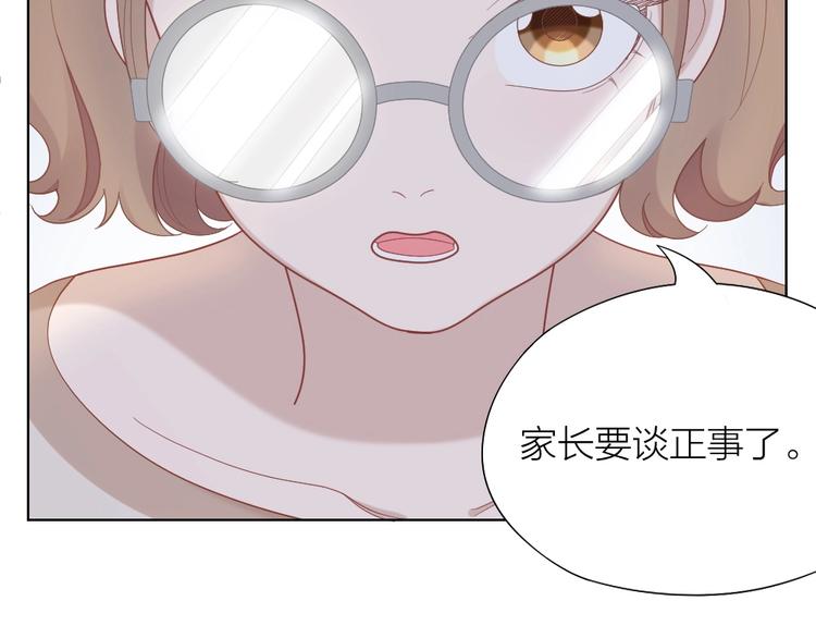第88话 变狗为人9