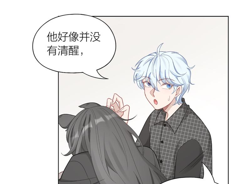 第74话 她们的过去13