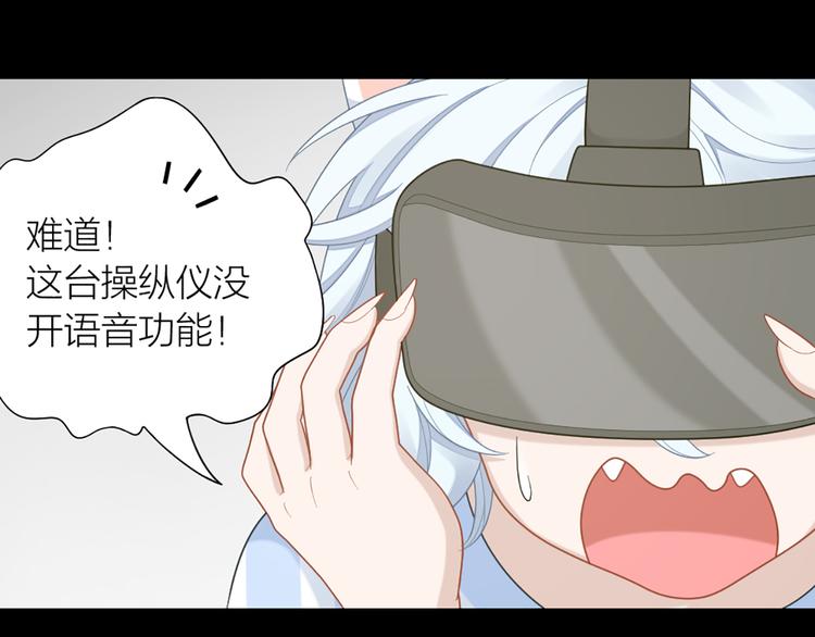 第71话 各自的心思28