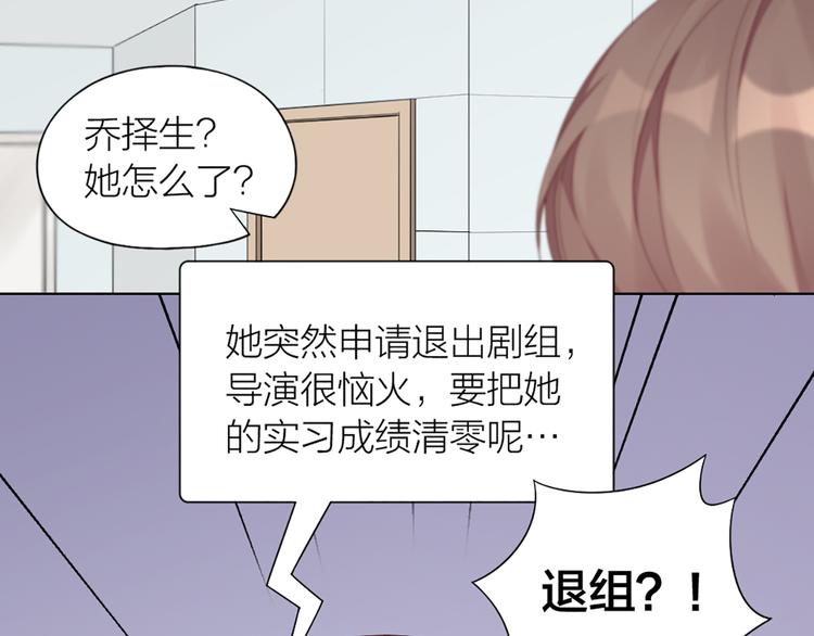 第48话 她必须通过的原因19