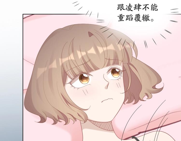 第95话 监控中发现的秘密27