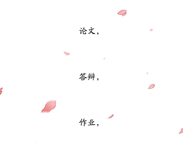 第91话 各自的努力6