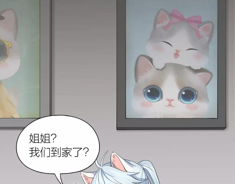 第15话 我也喜欢你32