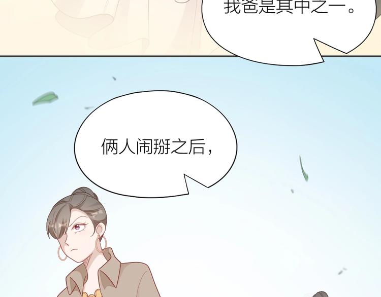 第95话 监控中发现的秘密13
