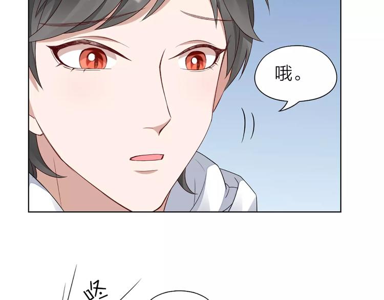 第38话 我可是个好主人29