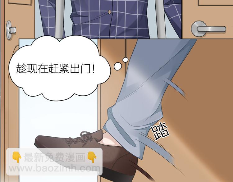第57话 对主人的真心30