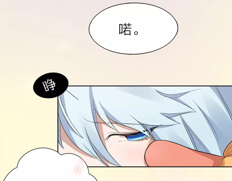 第6话 主人你好香~42