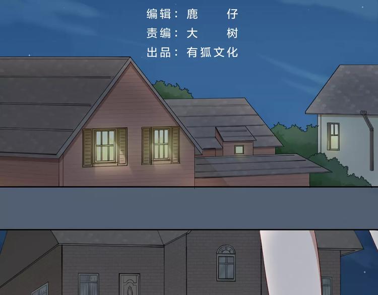 第17话 亲密关系7
