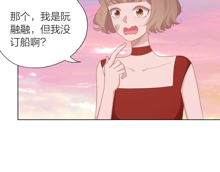 第97话 毕业舞会的神秘客68