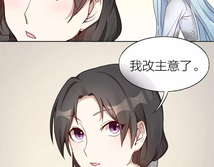 第4话 你的眼睛里有星星45