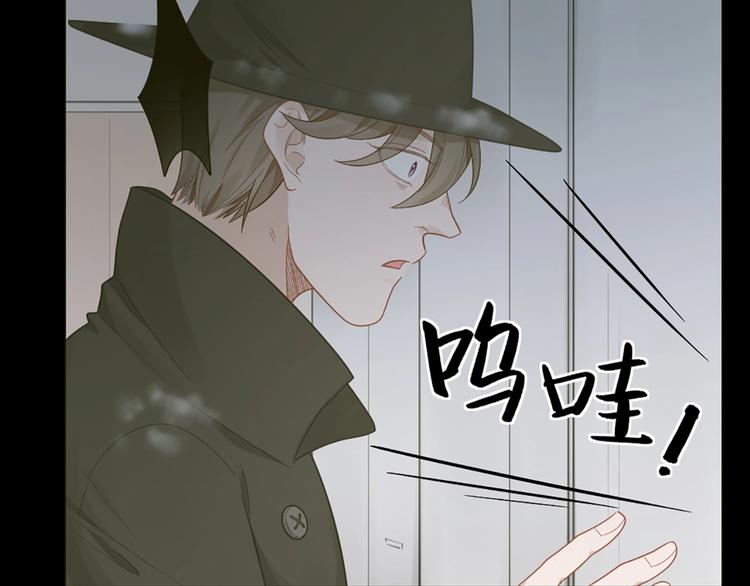 第84话 不能被发现的秘密20