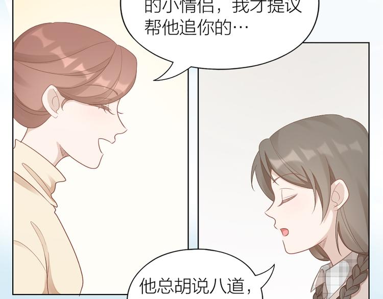 第63话 庆祝会65