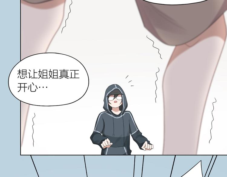 第52话 猫猫的料理68