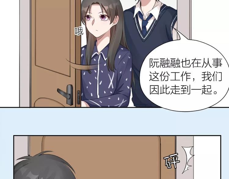 第31话 小奶猫变身小野猫？26