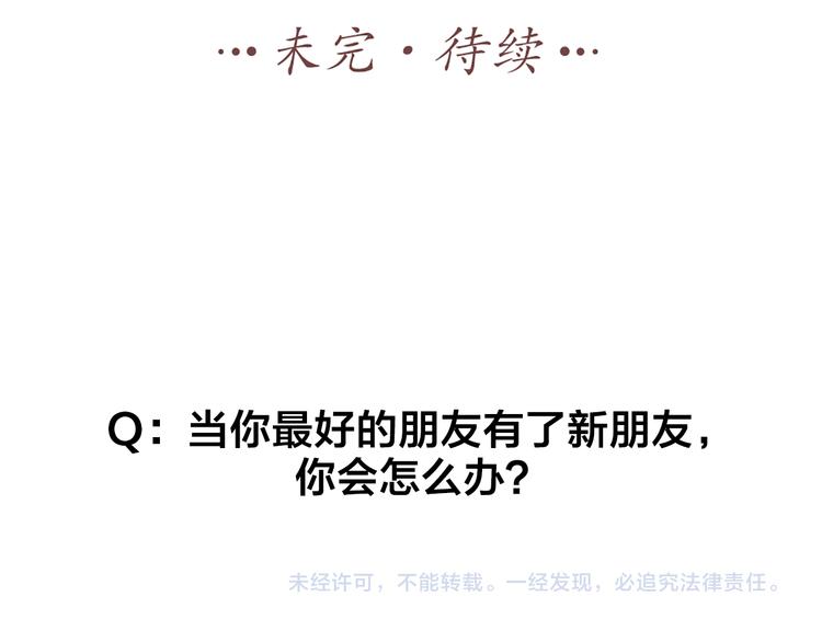 第75话 秘密60