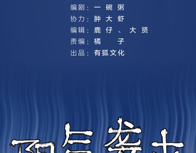 第66话 双人约会？4