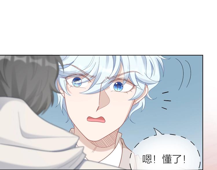 第99话 该怎么救她6