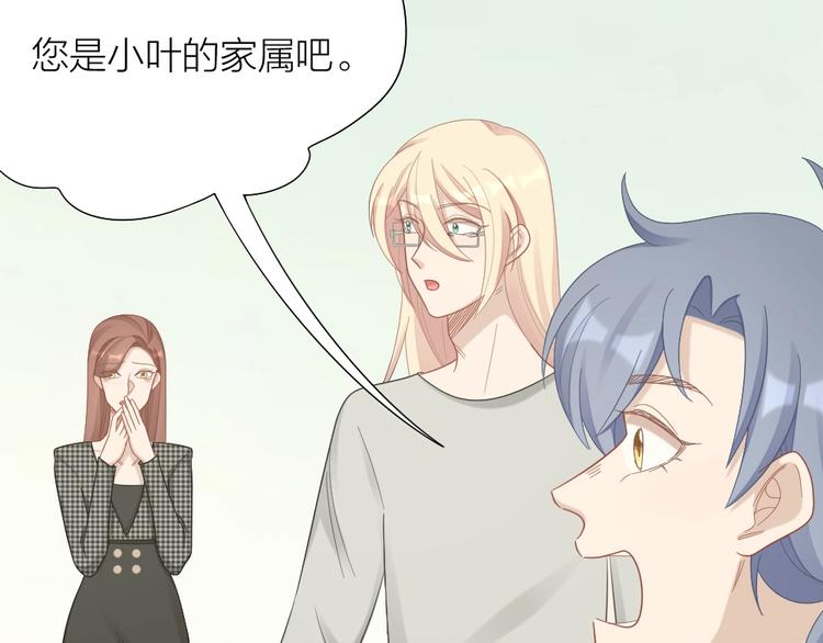 第106话 完结篇 一起走下去75