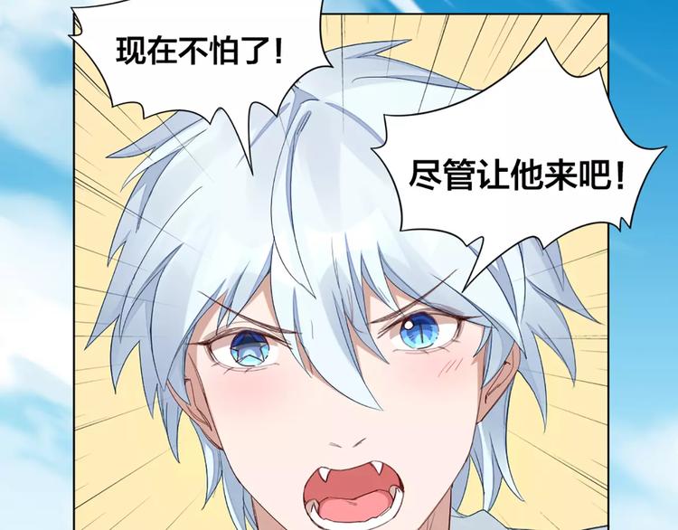 第33话 请和我谈恋爱！48