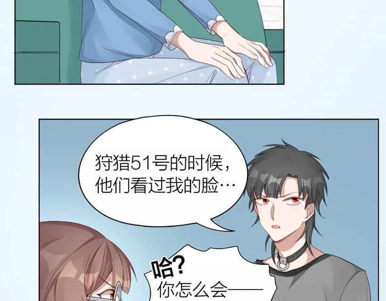 第30话 帅气变身40