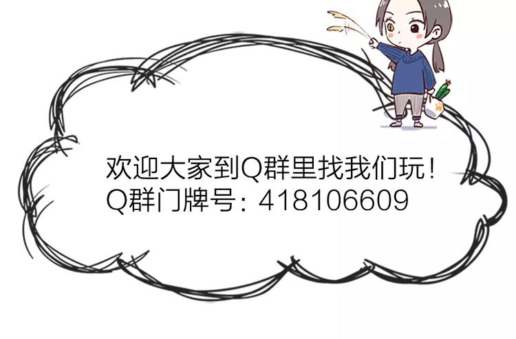 第39话 残酷的人体实验77