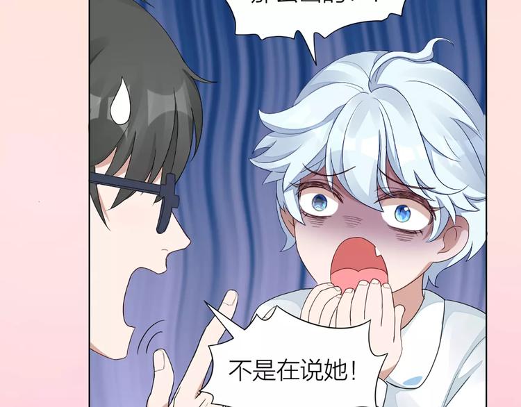 第35话 猫咪的坚持46