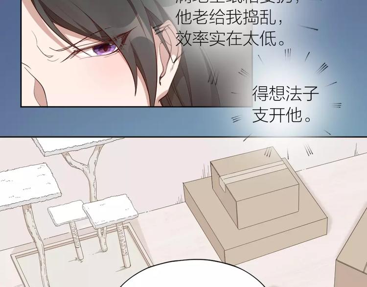 第12话 终于，找到你了10
