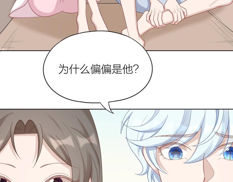 第106话 完结篇 一起走下去84