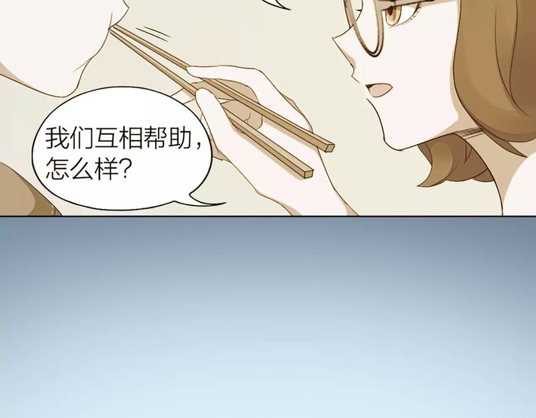 第30话 帅气变身2