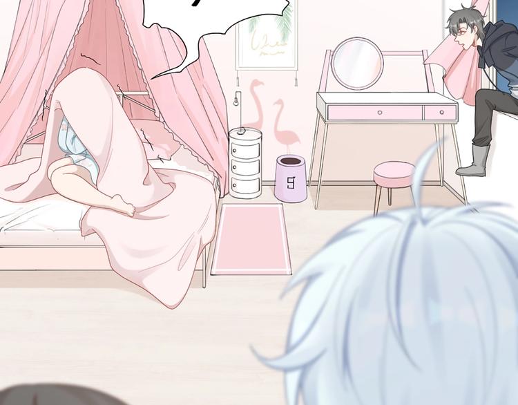 第85话 确定关系3