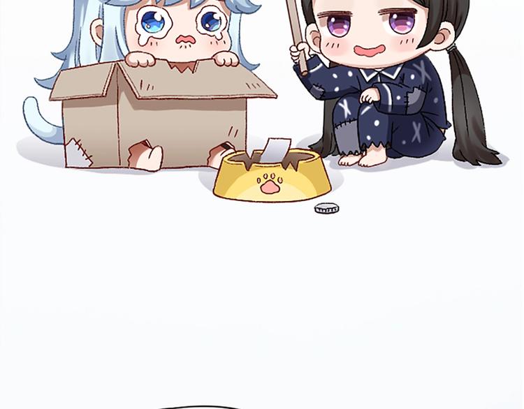 第81话 我们的关系90