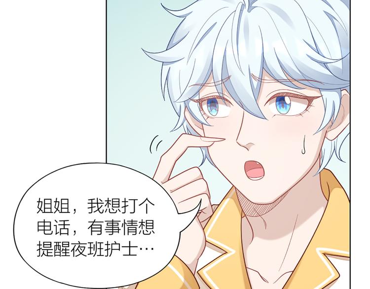 第67话 猫猫想上学47