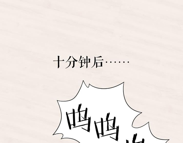 番外 告白信39