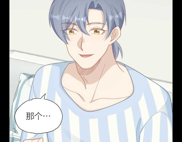 第106话 完结篇 一起走下去61