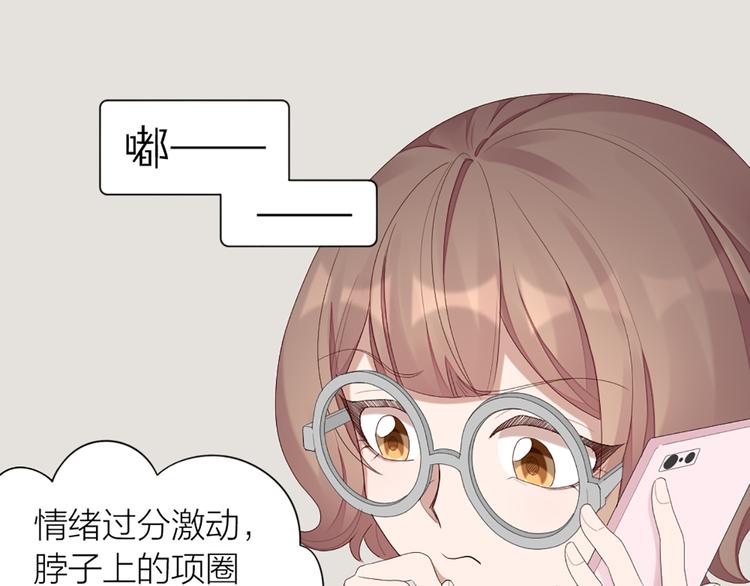 第50话 狂化55