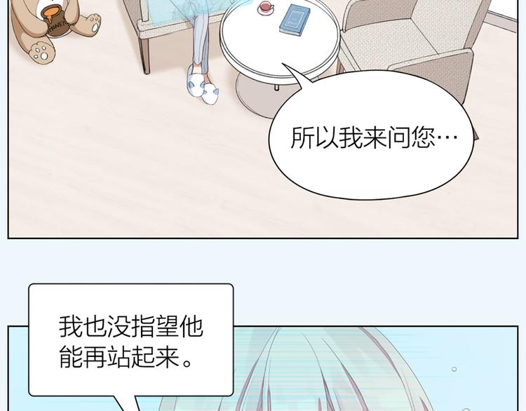 第44话 与学长的往事4