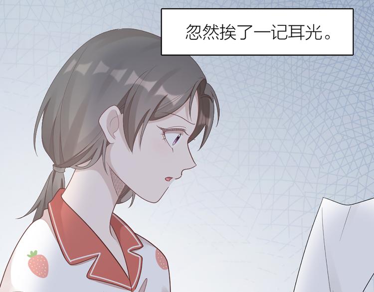 第63话 庆祝会74
