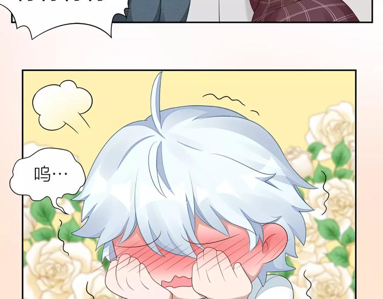 第31话 小奶猫变身小野猫？44