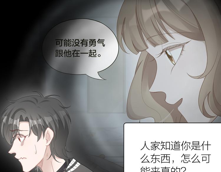 第73话 分别？40