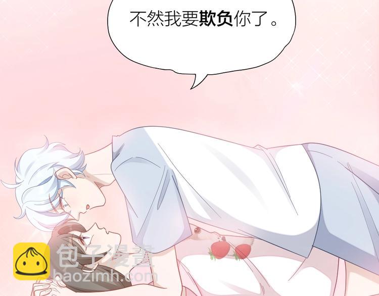 第106话 完结篇 一起走下去97