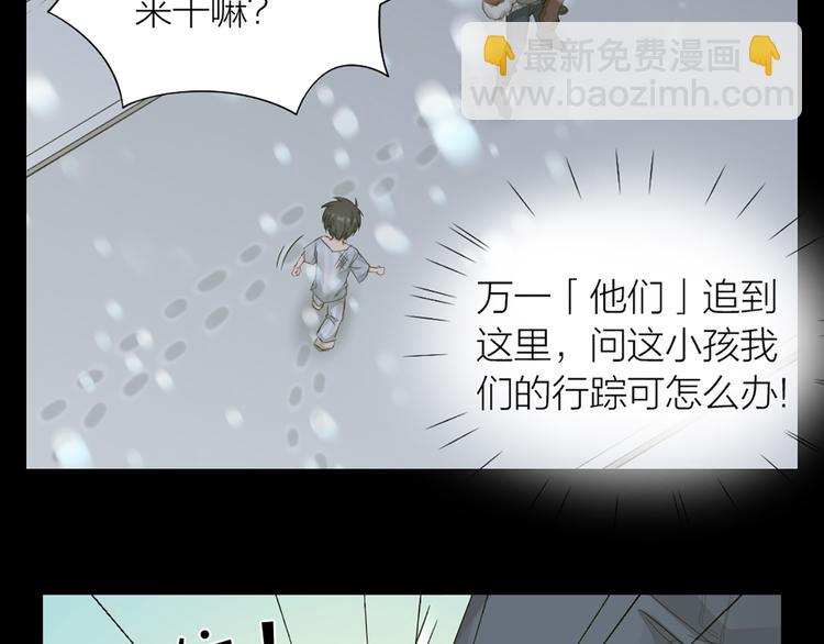 第45话 学长苏醒24