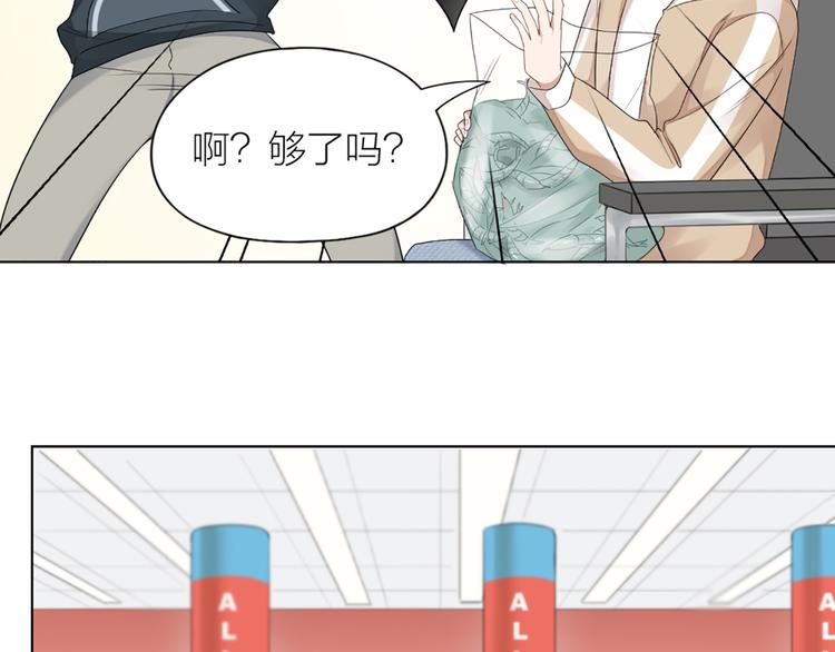 第51话 暗中调查39