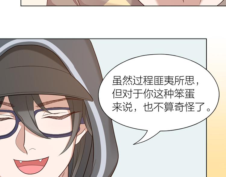 第56话 克服短板45