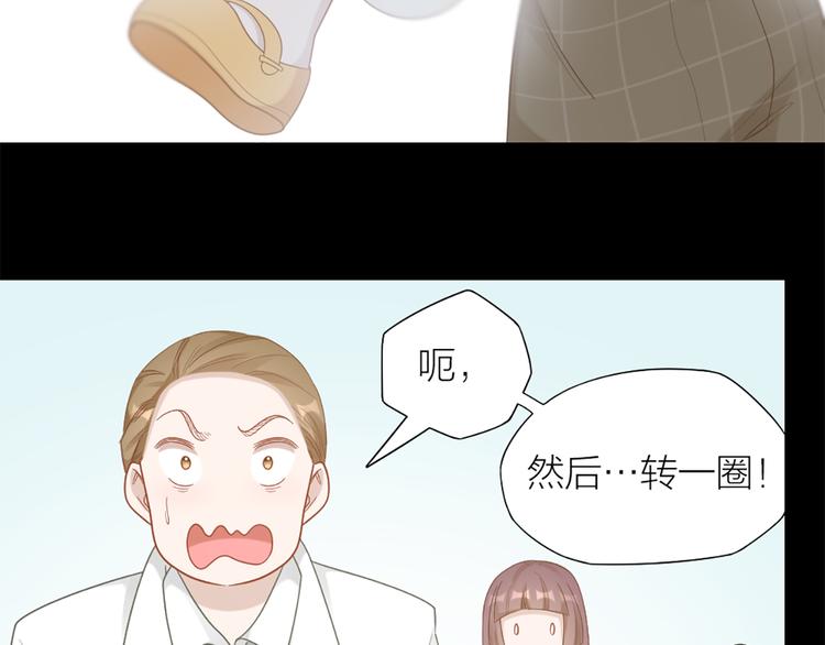 第74话 她们的过去57