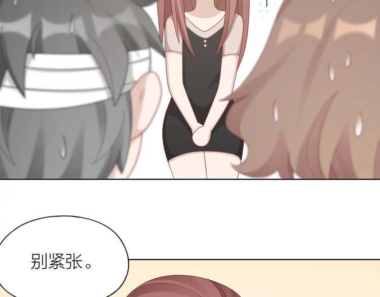 第106话 完结篇 一起走下去32